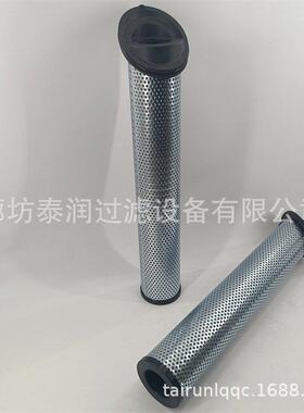 厂家生产945904Q/945894Q/945906Q/945898Q/945910Q液压滤芯