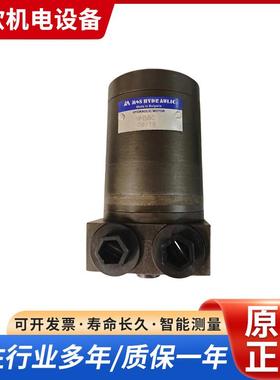 厂家直供原装正品LOESI液压马达MMS8C 低速大扭矩摆线液压马达