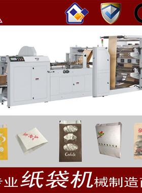 LMD-400G+LST-2700J全自动柔版印刷尖底纸袋制袋机