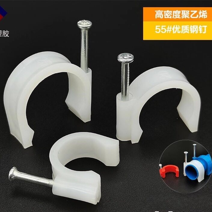 pvc钢钉管卡一体固定线卡ppr管钉卡4分线卡16特种40双钉线管卡扣