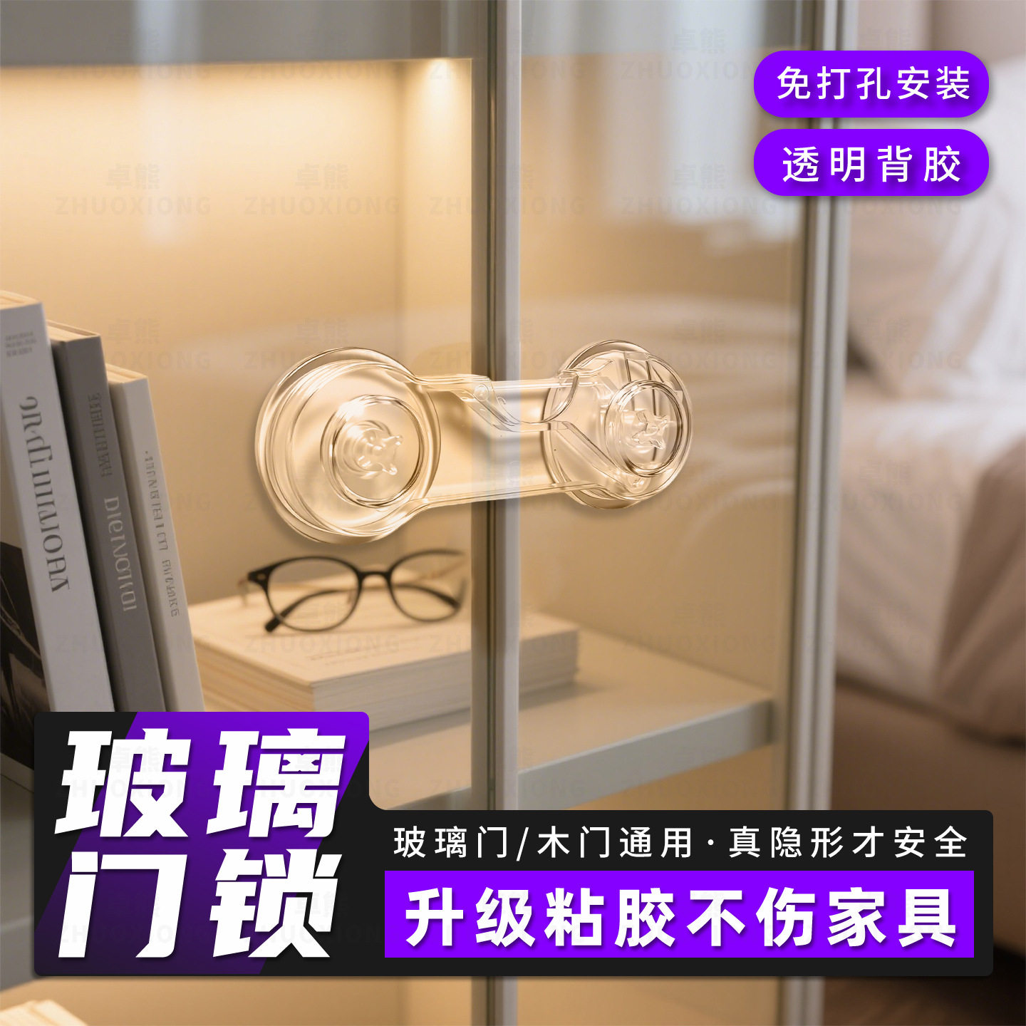 玻璃门锁柜门锁橱柜衣柜书柜抽屉防儿童开门卡扣隐藏柜子固定卡扣