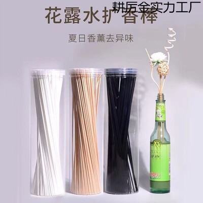 花露水挥发棒扩香棒香水香薰可用室内持久散香无火香薰散味棒纤维
