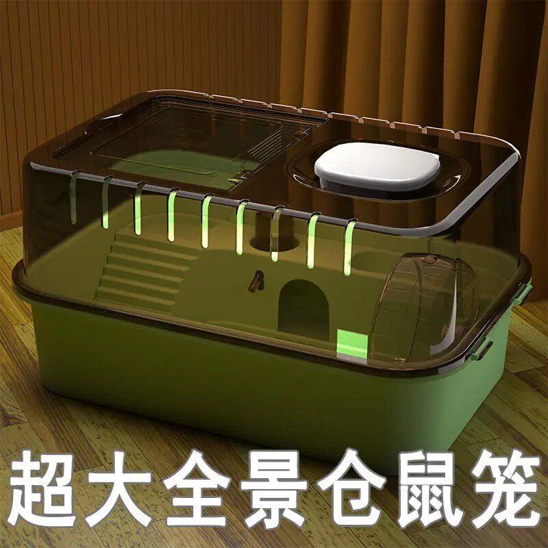 仓鼠笼子特大号新款仓鼠亚克力笼子金丝熊室内笼子城堡天窗开放式