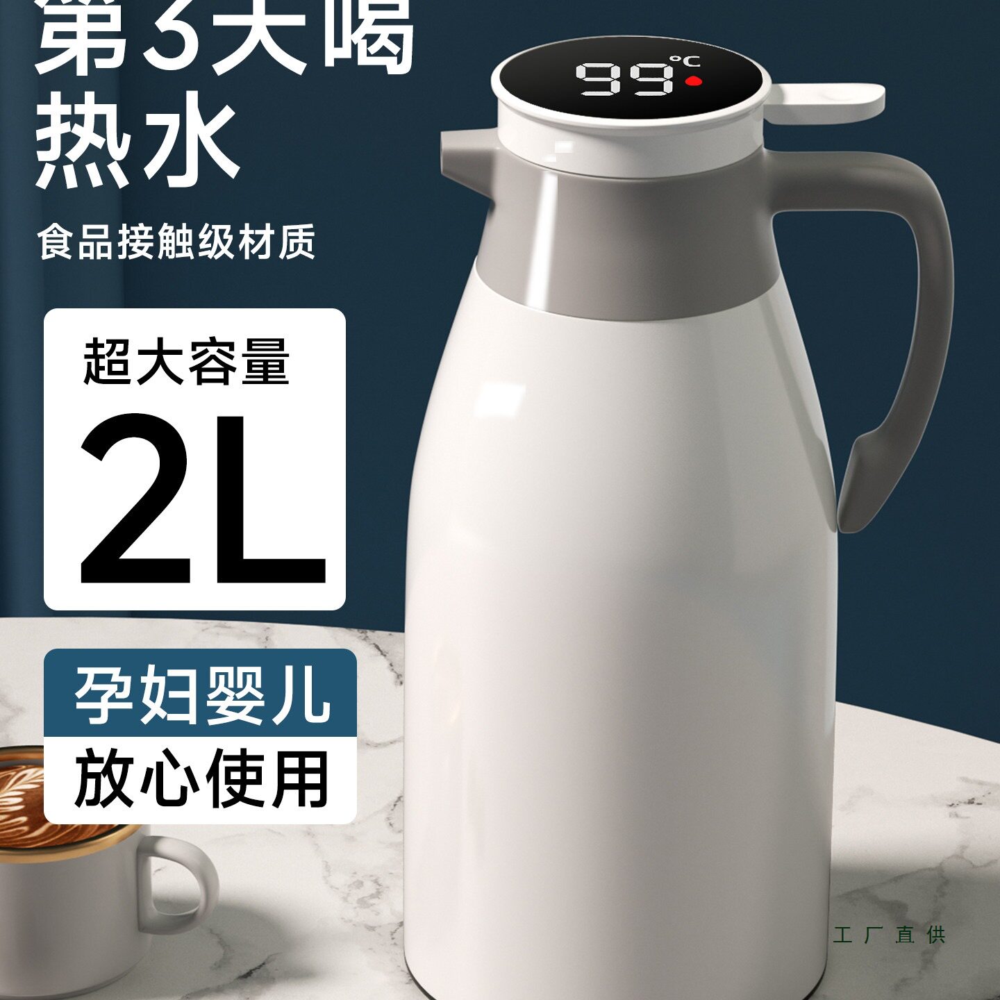 保温壶2026新款家用保温水壶宿舍学生保温瓶玻璃内胆暖水壶暖瓶