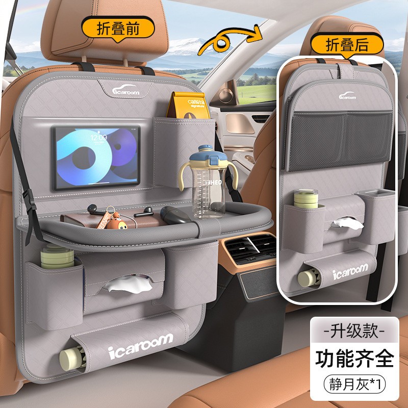 内挂背后收纳包汽车座椅背后收纳袋大容量置物盒车内二合一实用?