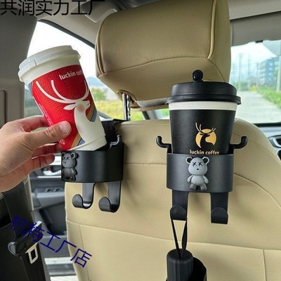 汽车挂钩储物盒座椅背奶瓶饮料水杯架后排收纳车载置物盒车内用品