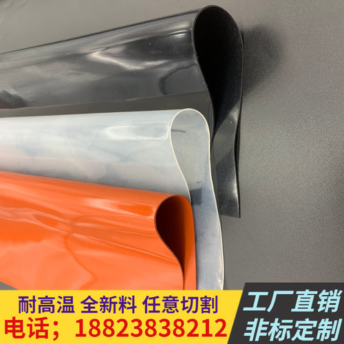 厂家直供硅胶板硅胶垫片硅橡胶方板 密封件1/2/3/4/5/6/8/10mm