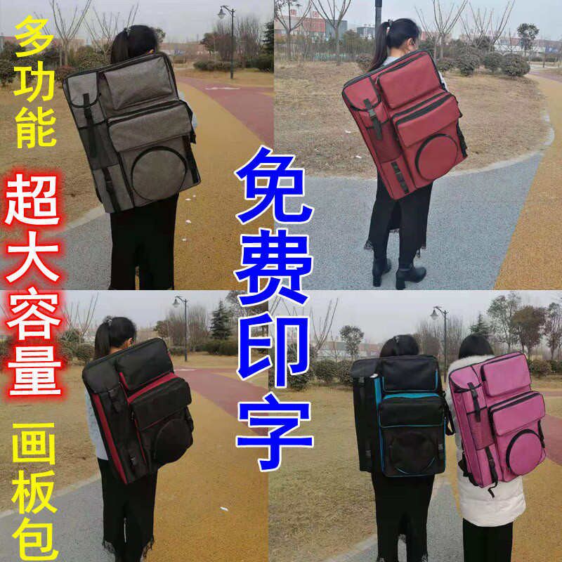 美术画板包 画板袋 双肩背4k美术画袋 大拉链加厚画板包 美术用品