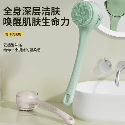 电动洗澡沐浴刷双柄搓背机懒人搓澡神器刷身体自动搓泥机