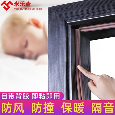 门窗密靠封条马路边窗隔户lS9LBO2y音棉条充降噪音门底缝填挡风塞
