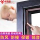 门窗密靠封条马路边窗隔户lS9LBO2y音棉条充降噪音门底缝填挡风塞