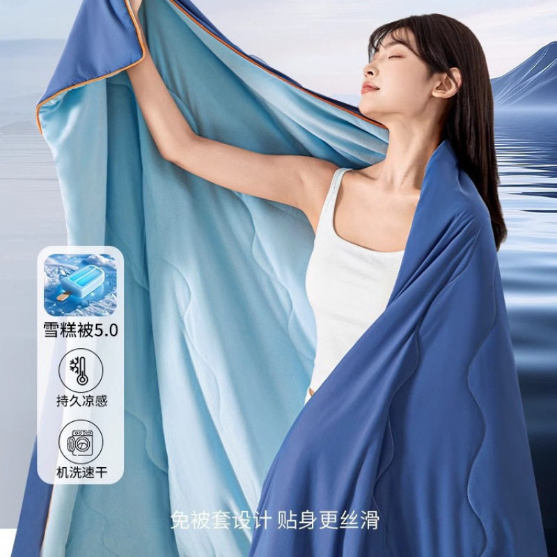 凉感雪糕被PRO夏凉被婴幼儿空调被夏天可机洗夏季被子凉感夏被芯
