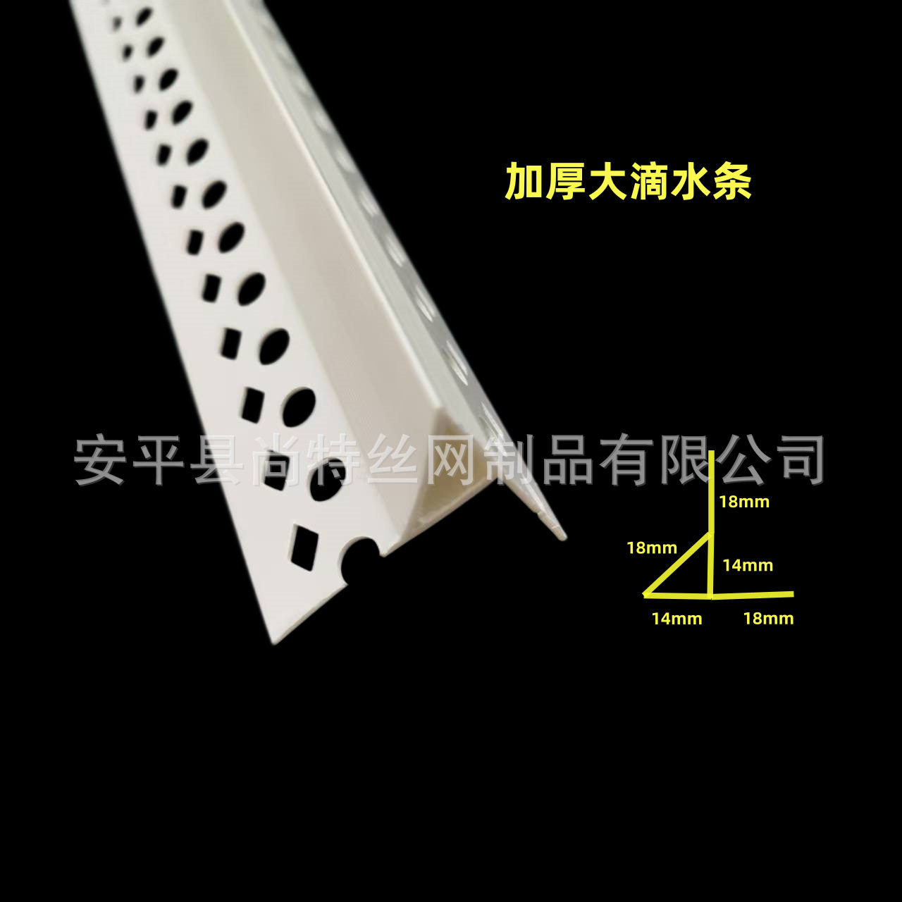 上檐口老鹰嘴滴水线条PVC外墙建筑窗台加厚滴水条下檐口滴水线条