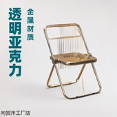 时尚 凳子网红化妆椅拍照椅便携家用折叠椅亚克力餐椅透明椅子凳子