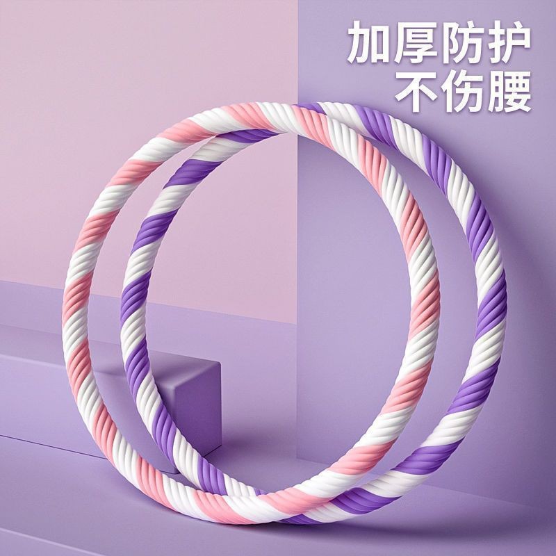 A呼啦圈收腹加重健身女腰成人子哗啦圈L