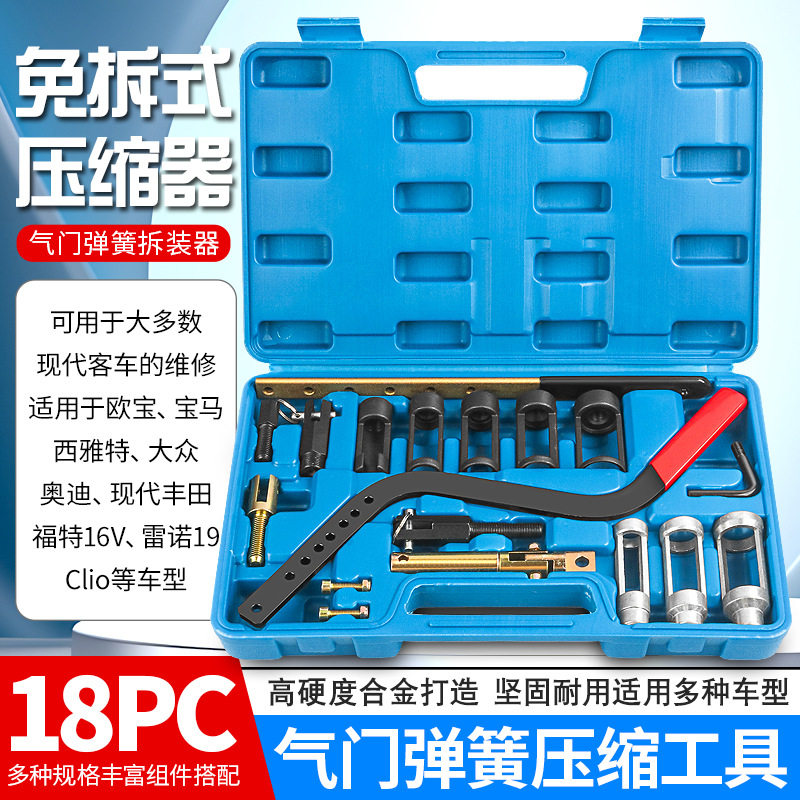 气门弹簧钳压缩器免拆凡尔钳气门油封拆装工具气门垫片更换顶置钳