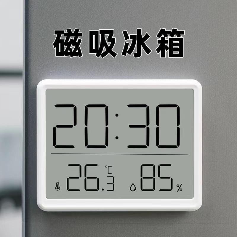 纤薄磁吸冰箱厨房电子时钟学生宿舍数字闹钟多功能温温度台钟