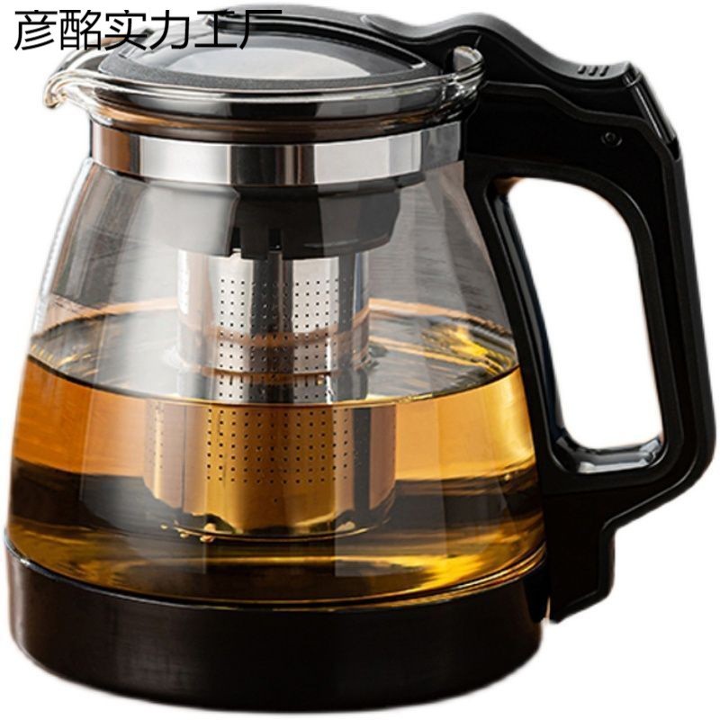 中式冲茶器办公室耐高温防爆玻璃茶壶花茶壶套泡茶壶茶水分离便携