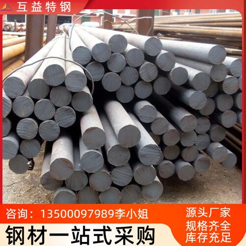 销售T10碳素工具钢棒 100mm直径的T10A圆钢 T10圆棒 可以切割