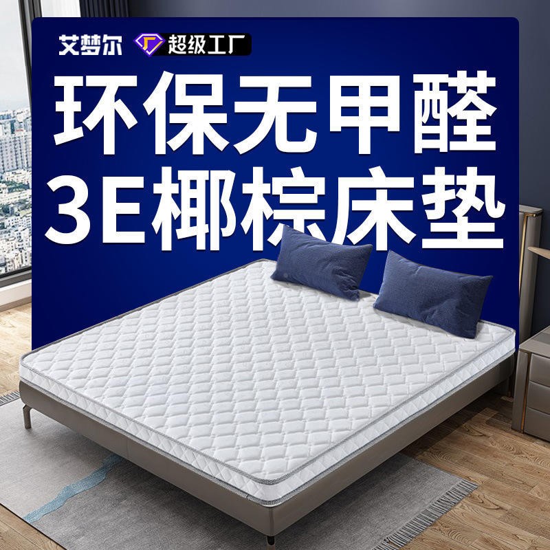 环保椰棕儿童学宿舍棕榻榻米上下铺榈型*未定可定生制折床叠