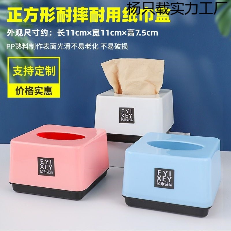 简约正方形抽纸盒商用餐厅饭店酒店烧烤店小号餐巾纸盒纸巾盒