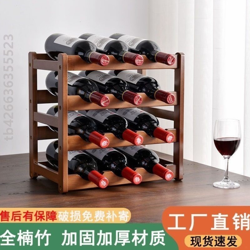 红酒瓶托架楠竹桌面红酒架子家用葡萄酒瓶架斜放酒展示架竹制多瓶