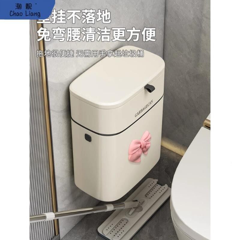 0壁挂垃圾挂式CHD2025家用224高新款卫生桶间厕所放纸有盖厨房颜