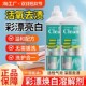 清莱姿彩漂氧焕白活溶解护剂去渍漂V1WRbZmd白色彩票洗衣液