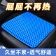 加大加厚蜂窝凝胶坐垫椅垫透气硅胶办公室久坐冰垫汽车座垫屁屁垫