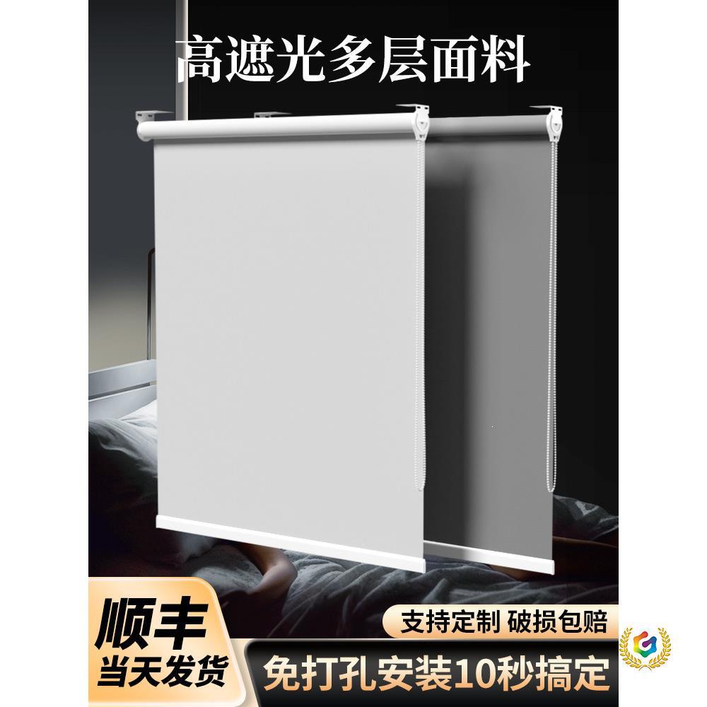 窗帘遮光升降卷拉式浴室厨房卫生间百叶窗免打孔安装办公室遮阳帘