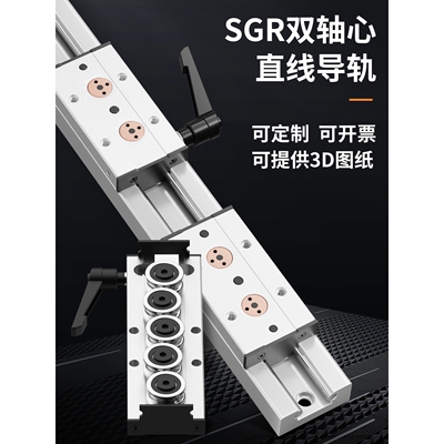 内置双轴心直线导轨SGR10 15 20 25机械轨道滚轮锁紧滑块岛台滑轨