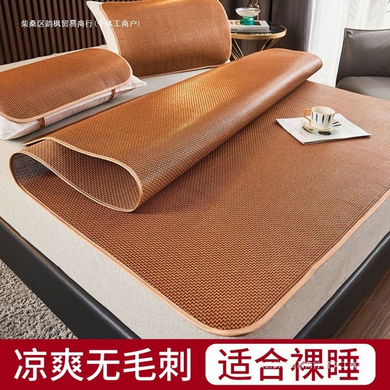 藤席凉席1.5米夏季新款家用床上冰藤凉席冰丝席可折叠席0.6米