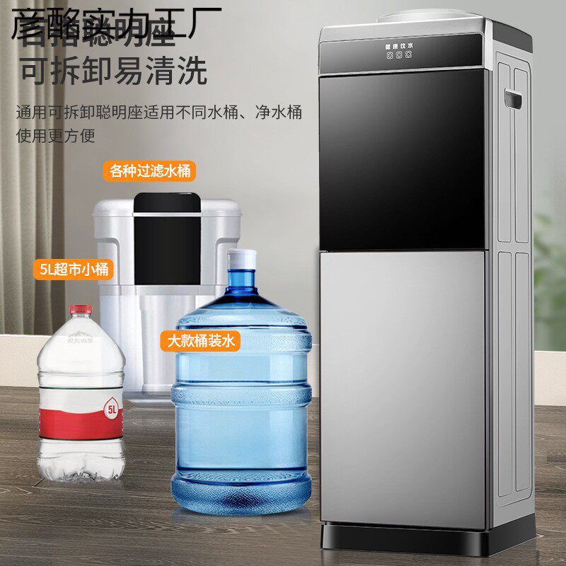 饮水机家用立式冷热办公节能冰温热双门制冷开水机茶吧机新款