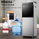 饮水机家用立式 冷热办公节能冰温热双门制冷开水机茶吧机新款