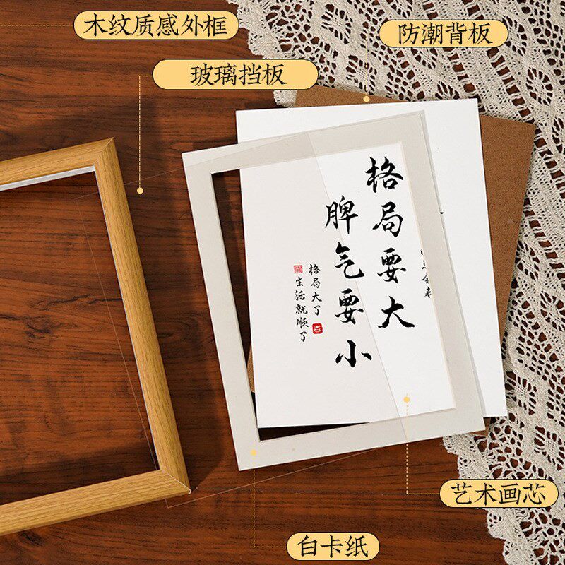 格局要大控脾气要情小书相框JUUUWcDw摆台法书房书桌激励自律制绪