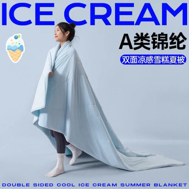 轻奢A类母婴级夏凉被纯色空调被可机洗水洗夏被冰丝凉感丝薄被子