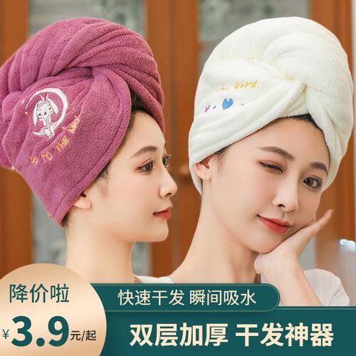 20IUX23新款干发帽女包生可爱超吸水洗头速干强双层厚加不掉毛头