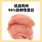 猫主猫鸡肉大袋无粮谷烘焙全阶段MTK粮蓝猫猫实惠装 成粮小猫咪大