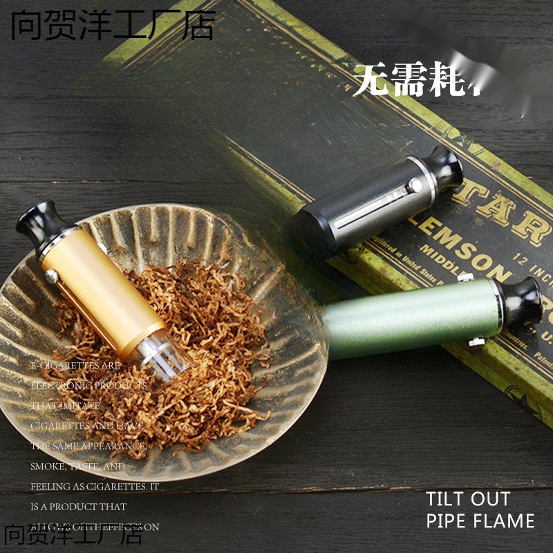欧式创意烟斗男个性懒人烟嘴循环可拆箱清洗便携旱烟袋锅