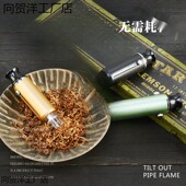 欧式 懒人烟嘴循环可拆箱清洗便携旱烟袋锅 创意烟斗男个性