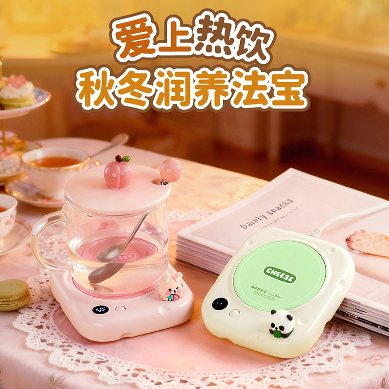 奶酪暖杯垫恒温保温加热杯垫朋友家用暖杯垫热牛奶恒温杯垫加热器