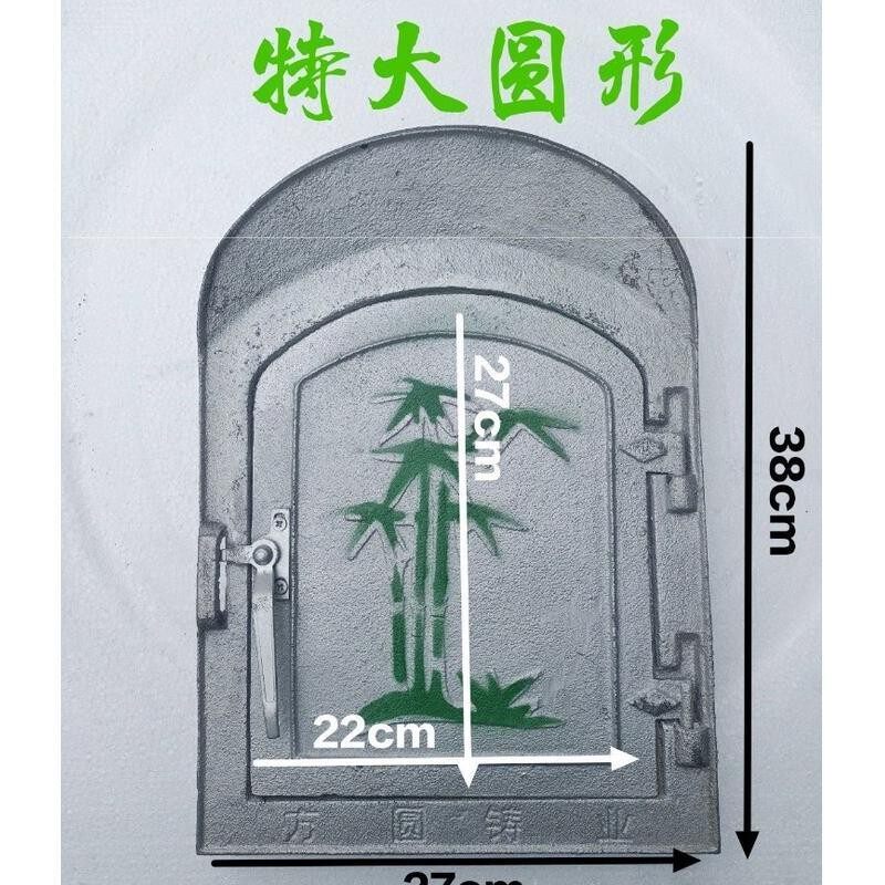 农村灶炕门火炕大炉门家用生铁炉门老式炉门火门封火盖子铸铁灶门