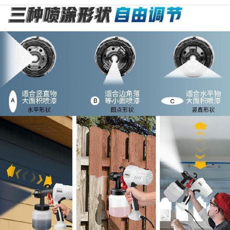 自动喷漆小型快速手提式清理喷浆机室内头涂料机底漆家用电动喷