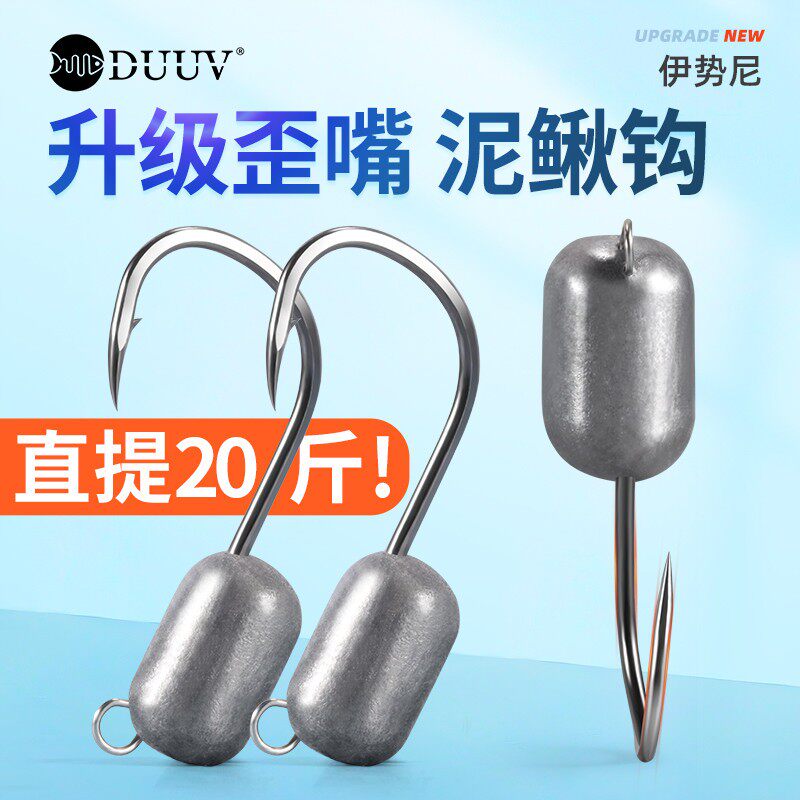 路亚泥鳅铅头钩加强版伊势尼泥鳅钩防挂底软虫翘嘴鳜鱼4-20克