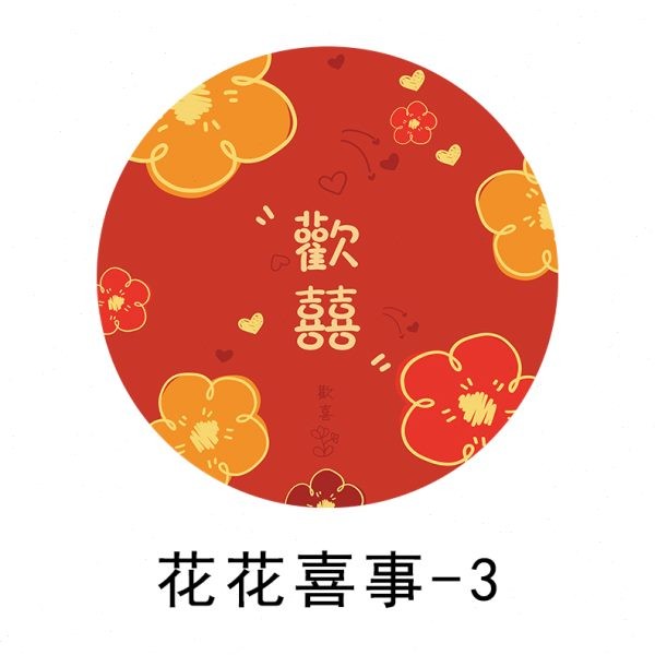 婚大圆红色喜庆婚桌宴餐桌双23-11-14层布带转盘套罩婚礼氛围结感