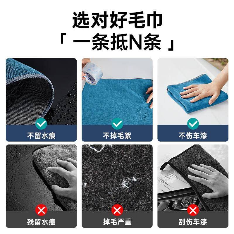 高洗车毛巾车布专用吸水汽车用品饰车载08442内车内抹擦布不掉毛