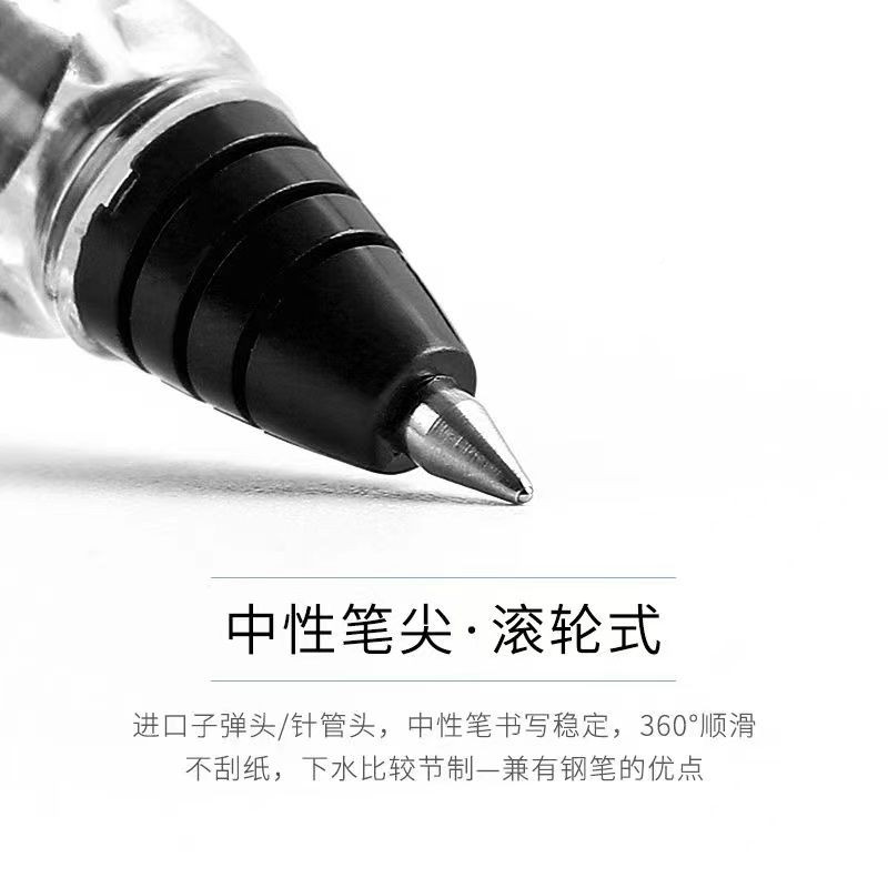 钢笔式吸墨中笔可直液式干走笔可替换见描述墨囊两用半针珠管圆速