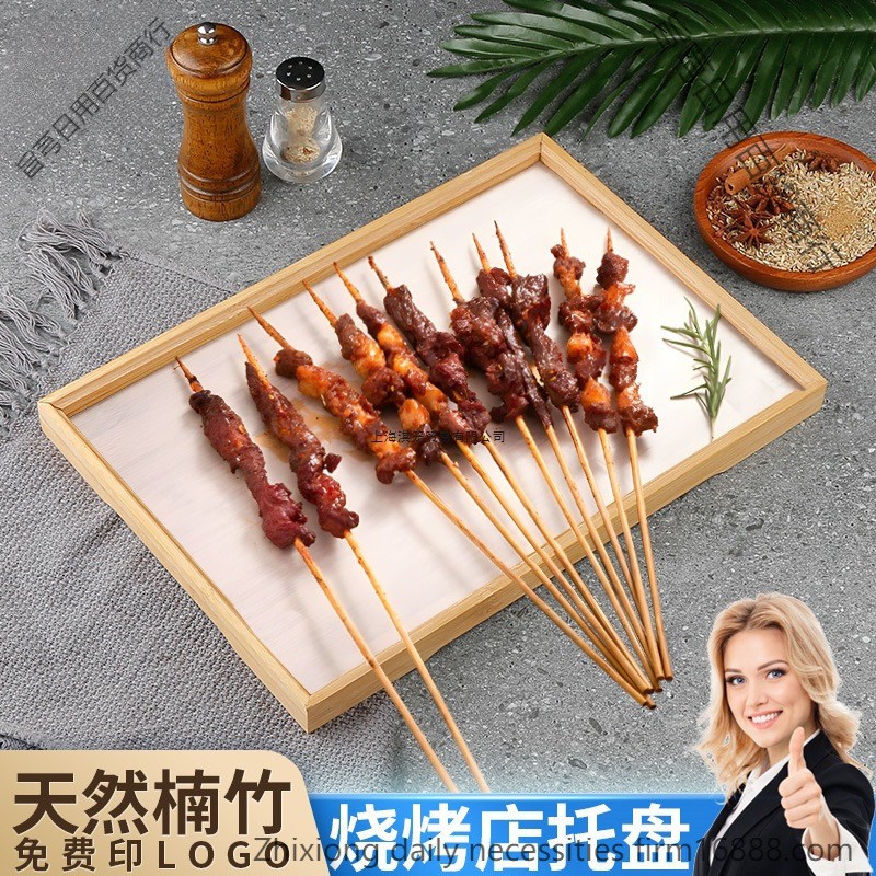 烧烤盘子商用长方形烧烤店放羊肉串竹木托盘烤串创意木质餐盘