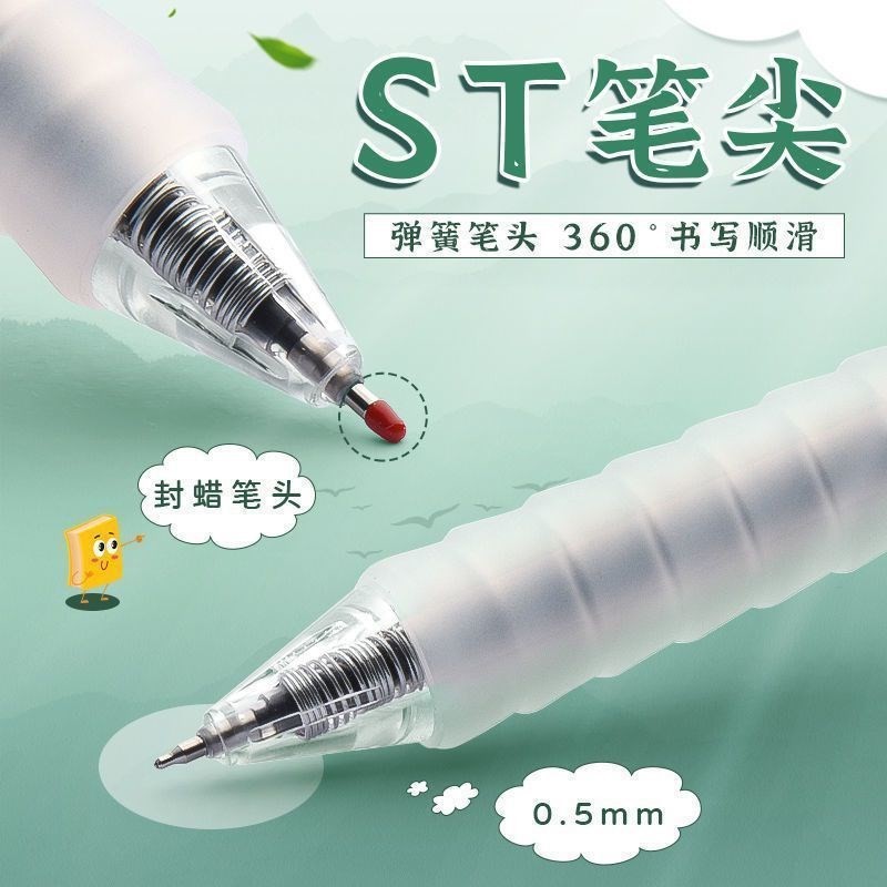 作业神劳器云握按动中性笔Eo9V27cZ0试.5速t干s按压式笔考防疲黑