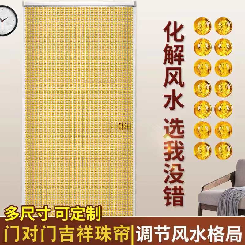 珠帘门帘水晶隔断帘家用客厅玄关卫生间卧室装饰葫芦挂帘子免打孔